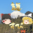 アイコン