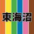 アイコン