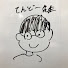 アイコン
