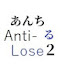 アイコン