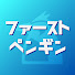 アイコン