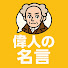 アイコン