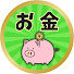 アイコン