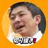 アイコン