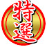 アイコン