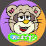 アイコン