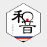 アイコン