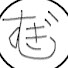 アイコン
