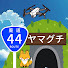 アイコン