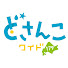 アイコン
