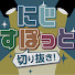 アイコン
