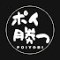 アイコン