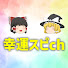 アイコン