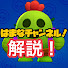 アイコン