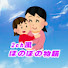 アイコン