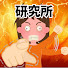 アイコン