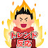 アイコン