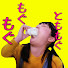 アイコン