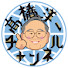 アイコン