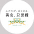 アイコン