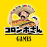 アイコン