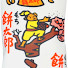アイコン