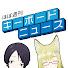 アイコン