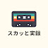 アイコン