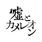 アイコン