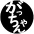 アイコン