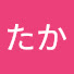 アイコン