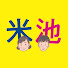アイコン