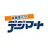 アイコン