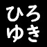 アイコン