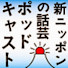 アイコン
