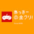 アイコン