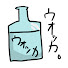 アイコン