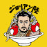 アイコン