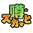 アイコン