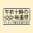 アイコン