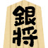 アイコン