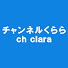 アイコン